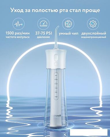 Ирригатор  Fairywill F30 (белый)