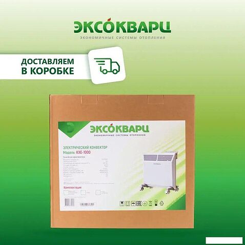 Конвектор Эксокварц Электрический КХЕ-1000