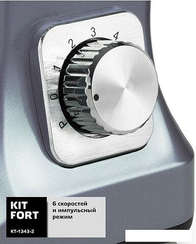 Кухонный комбайн Kitfort KT-1343-2