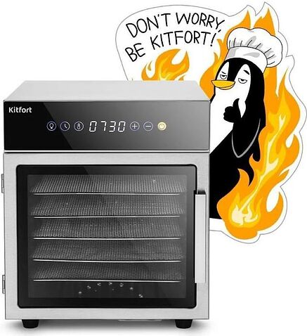Сушилка для овощей и фруктов Kitfort KT-4903