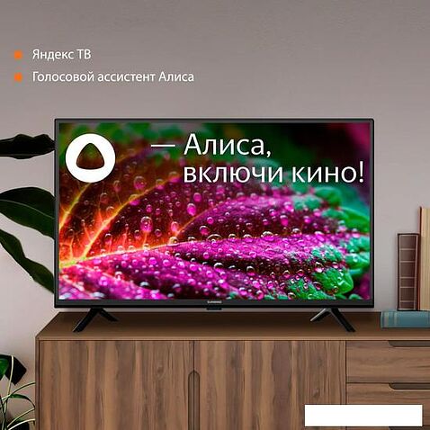 Телевизор SunWind SUN-LED32XS300