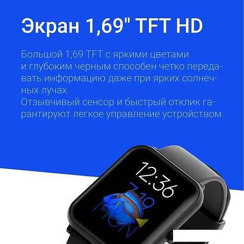 Умные часы Kepup W200