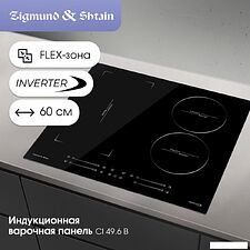 Варочная панель Zigmund & Shtain CI 49.6 B