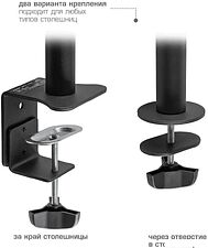 Кронштейн Kromax CASPER-508 Кронштейн Kromax CASPER-508