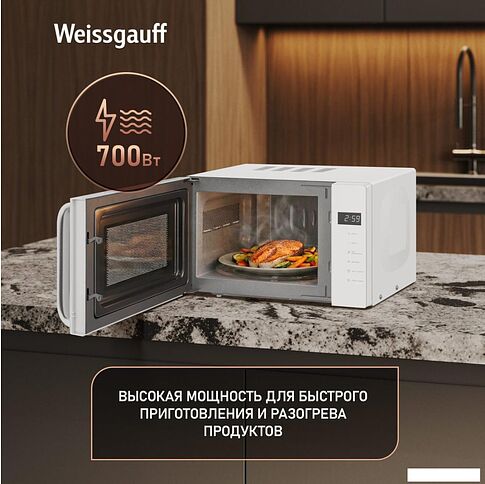 Микроволновая печь Weissgauff MWO-430 White Glass