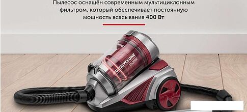 Пылесос StarWind SCV2520