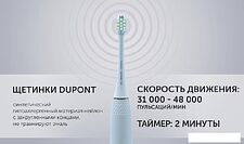 Электрическая зубная щетка Polaris PETB 0701 TC (голубой)