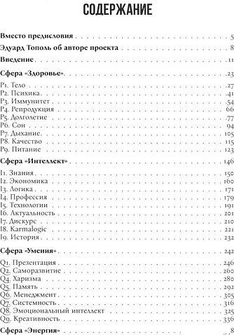 Набор книг издательства Рипол Классик. Karmalogic. Karmacoach. Karmamagic, твердая обложка (Ситников Алексей)