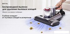 Пылесос Jimmy BD7 Pro Пылесос Jimmy BD7 Pro