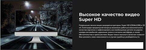 Видеорегистратор-радар детектор-GPS информатор (3в1) Artway MD-164