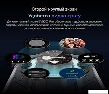 Смартфон Blackview BV9300 Pro (оранжевый)