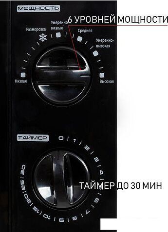 Микроволновая печь JVC JK-MW133M