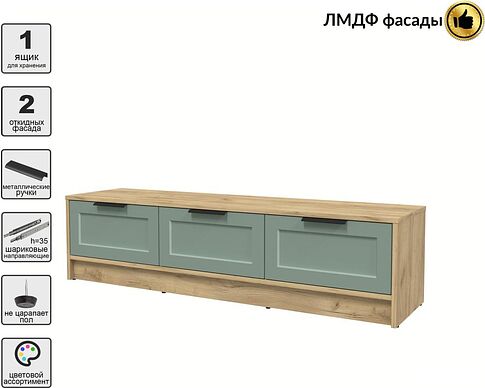 Тумба Интерлиния ТВ Концепт Тренд КТ-ТВ3-35 (дуб золотой/мята)