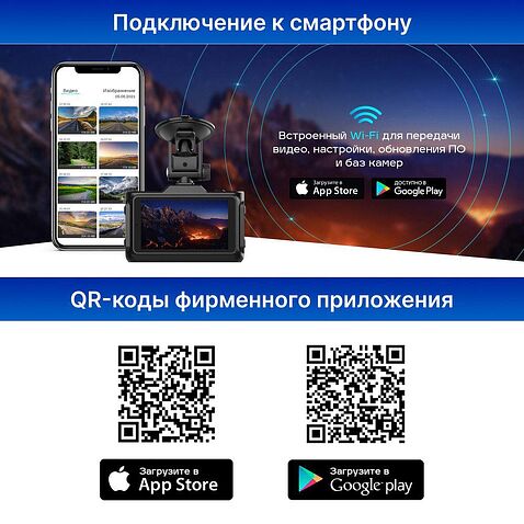 Видеорегистратор-навигатор-радар детектор (3в1) TrendVision Combo F10