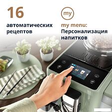 Кофемашина DeLonghi Rivelia EXAM441.55.GR