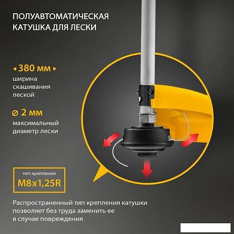 Триммер Denzel TE-1100