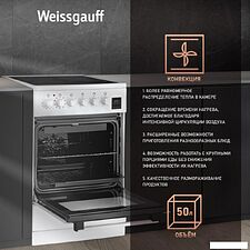 Кухонная плита Weissgauff WES E2V16 WE