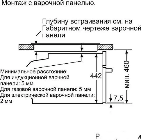 Паровой духовой шкаф Bosch CDG634AS0