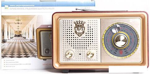 Радиоприемник БЗРП РП-324