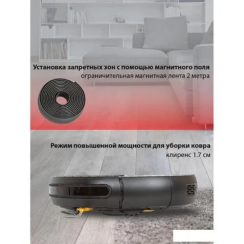 Робот-пылесос JVC JH-VR510 (черный)