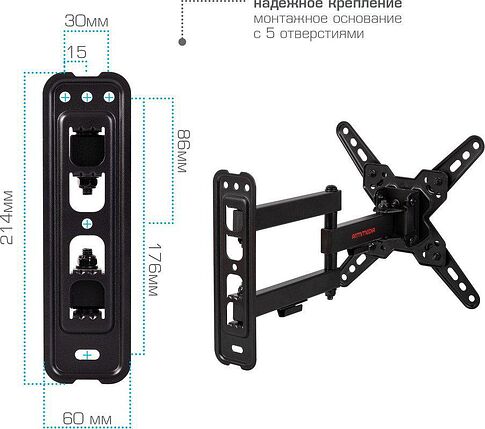Кронштейн для телевизора Arm Media Mars-8 (черный)
