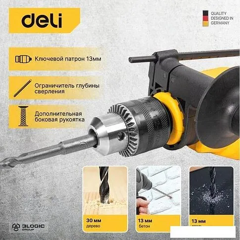 Ударная дрель Deli DL-CZ13-E1 102958