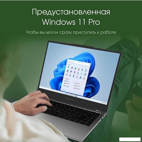 Ноутбук Digma Pro Fortis M DN14P5-ADXW03