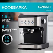 Рожковая кофеварка Scarlett SC-CM33022 Рожковая кофеварка Scarlett SC-CM33022