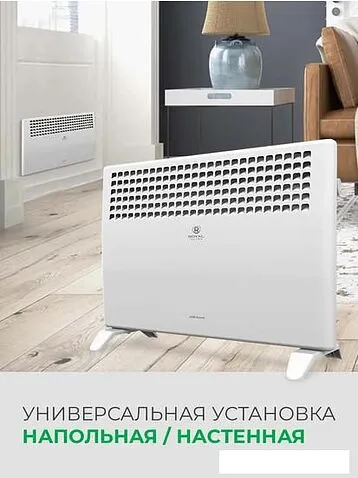 Конвектор Royal Clima ATRI Econo REC-AE1500M