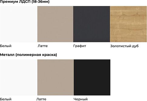 Тумба Crafto Тина 01 90x40x75 (белый)