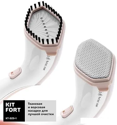 Отпариватель Kitfort KT-929-1