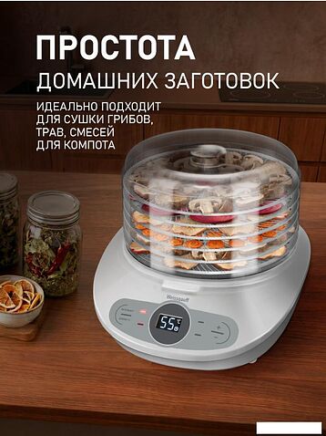 Сушилка для овощей и фруктов Weissgauff WDH 100 Smart Dry