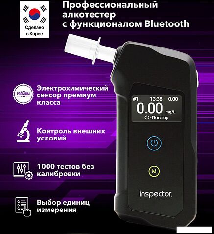 Алкотестер Inspector AT950