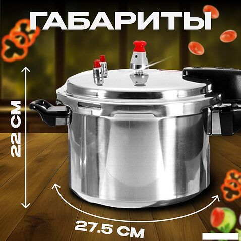Скороварка Sundays Home TBD0160228204