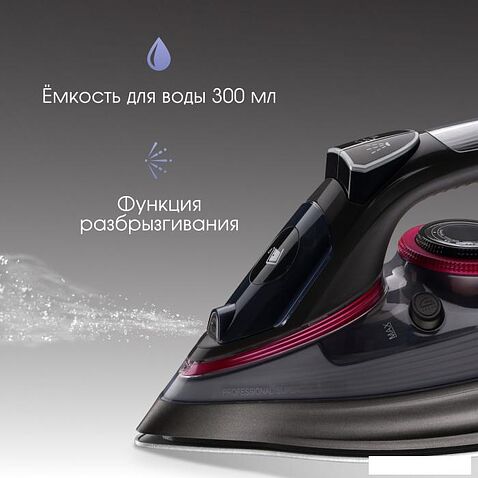 Утюг Zigmund & Shtain ZSI-710