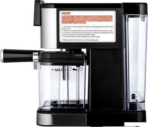 Рожковая кофеварка Brayer BR1127