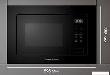 Микроволновая печь Zigmund & Shtain BMO 26 B