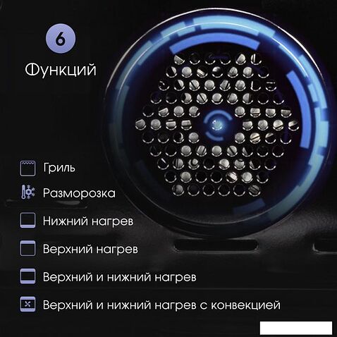 Электрический духовой шкаф Zigmund & Shtain E 175 B