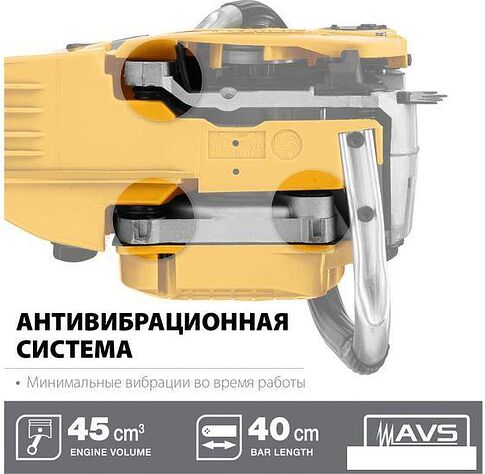 Бензопила Steher BS-45-40