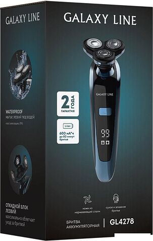 Электробритва Galaxy Line GL4278