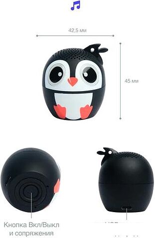 Беспроводная колонка Prolike Пингвин