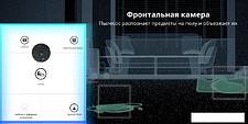 Робот-пылесос Roborock Q7 Max (русская версия, белый)