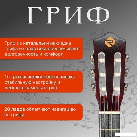 Акустическая гитара ROKSO FT-C-B39-Orange