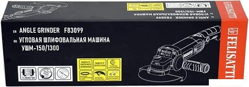 Угловая шлифмашина Felisatti УШМ-150/1300