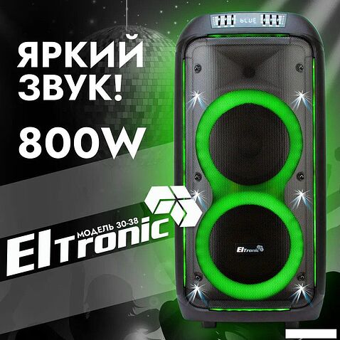 Патибокс Eltronic 30-38 Crazy Box 800