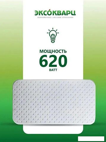 Инфракрасно-керамогранитный обогреватель Эксокварц Econom-620