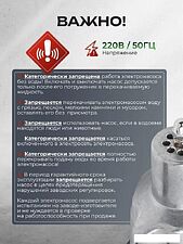 Колодезный насос RockForce RF-VMP60-1 ALU