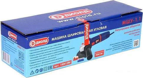 Угловая шлифмашина ДИОЛД МШУ-1.1