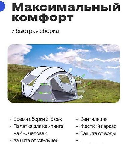 Кемпинговая палатка RoadLike Family (серый)