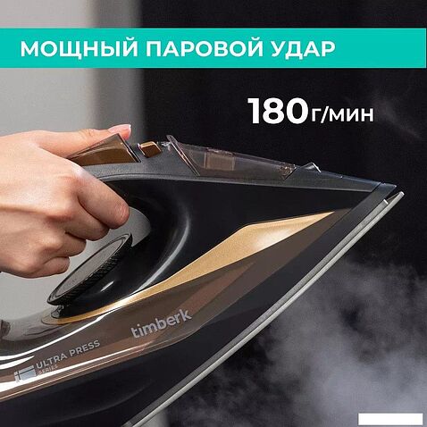 Утюг Timberk T-KSI06